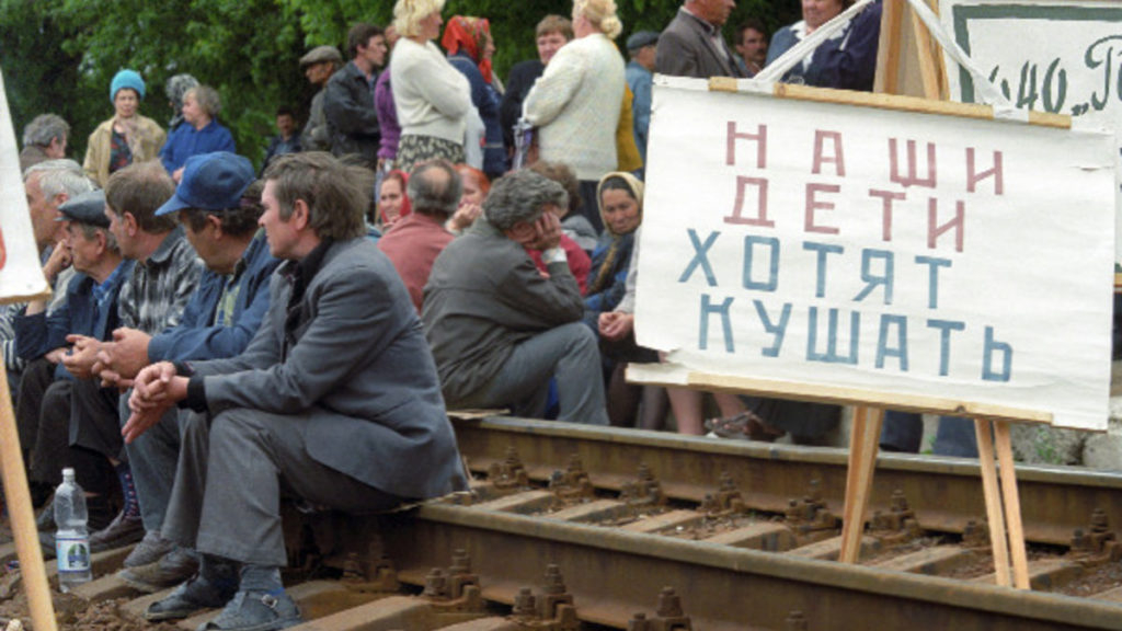 Почему произошел дефолт 1998 года? 